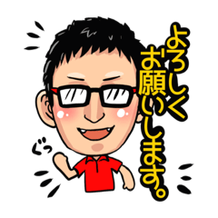 [LINEスタンプ] めがね男性スタンプ