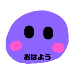 [LINEスタンプ] マロマロくん