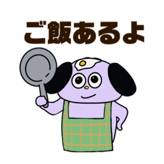 [LINEスタンプ] ⭐︎家族に連絡⭐︎キミのわんこ