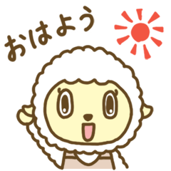 [LINEスタンプ] メリーメイドの可愛いヒツジの3姉妹