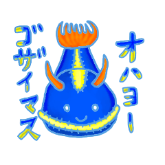 [LINEスタンプ] つぎはぎ水生物