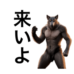 [LINEスタンプ] コボルト戦士で会話の画像（メイン）