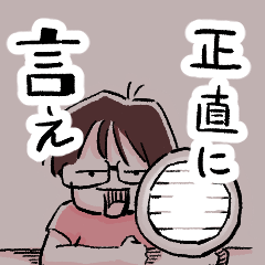 [LINEスタンプ] はらぐろだん（standard）