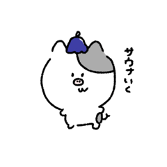 [LINEスタンプ] うしくんサウナへ行く。