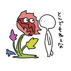 [LINEスタンプ] わたしがつかうすたんぷっぷ