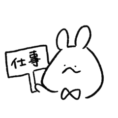 [LINEスタンプ] りぼんのうさぎさん。はたらく。