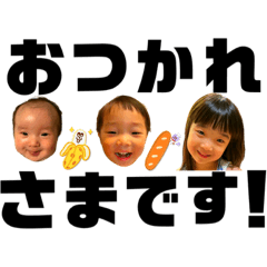 [LINEスタンプ] Otomotomanato！