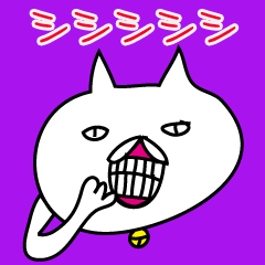 [LINEスタンプ] 歯ぐきネコ ★関西弁★