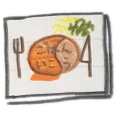 [LINEスタンプ] おいしいもの食べよ！