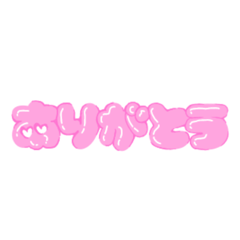 [LINEスタンプ] あぱーーー。