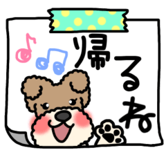 [LINEスタンプ] かわいいノアちゃんスタンプ