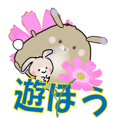 [LINEスタンプ] ウサギの花ちゃんとももちゃん“秋の中”