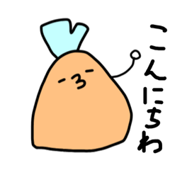 [LINEスタンプ] なまえびスタンプ