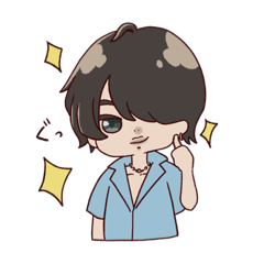 [LINEスタンプ] 「輝」です！