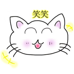 [LINEスタンプ] 友達と気軽に使えるネコスタンプ1