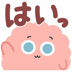 [LINEスタンプ] ゆかいな麹たち 1