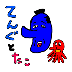 [LINEスタンプ] てんぐのスタンプ