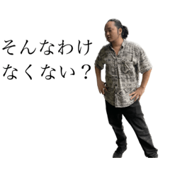[LINEスタンプ] 凛a.k.a Yani Love Ⅷ