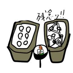 [LINEスタンプ] 鮭走