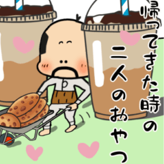 [LINEスタンプ] おっちゃま〜2人は実家にお泊まり編〜