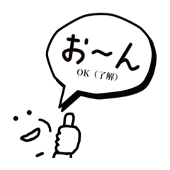 [LINEスタンプ] 岡田監督どん語訳付/日常1〜12