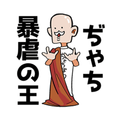 [LINEスタンプ] 四面楚歌ブラザーズ