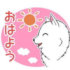 [LINEスタンプ] 気持ちを伝える日本スピッツ