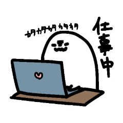 [LINEスタンプ] かわいいおばけくんのスタンプ3