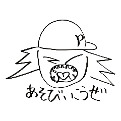 [LINEスタンプ] 筆ペン絵スタンプ2