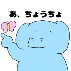 [LINEスタンプ] みんなのぞう