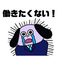 [LINEスタンプ] ⭐︎就活中⭐︎キミのわんこ