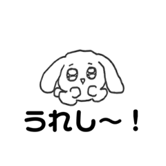 [LINEスタンプ] 新世界のはんこ