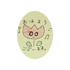 [LINEスタンプ] お花さんシリーズ【丁寧】