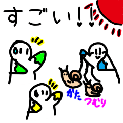 [LINEスタンプ] たれたれズ