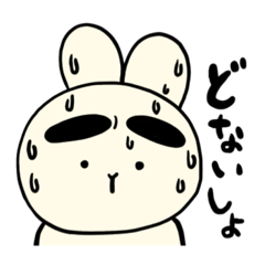[LINEスタンプ] 太まゆうさぎ