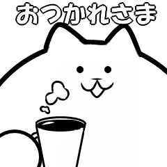[LINEスタンプ] しろだいふくネコ
