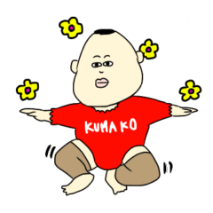 [LINEスタンプ] これは可愛い赤ちゃん