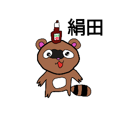 [LINEスタンプ] リモスタ1