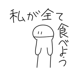 [LINEスタンプ] 【螺旋怪談】