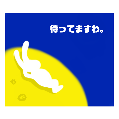 [LINEスタンプ] 秋兎