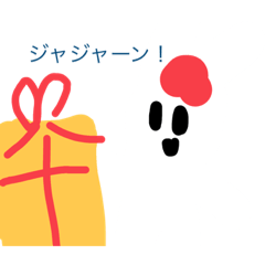 [LINEスタンプ] ナジャー・スタンプ第二弾