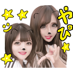 [LINEスタンプ] ゆなぽんスタンプ♡♡♡の画像（メイン）