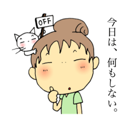 [LINEスタンプ] お団子ちゃんとニャンコ③