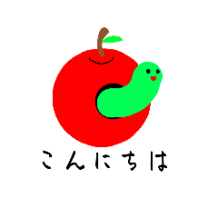 [LINEスタンプ] あおむしさん