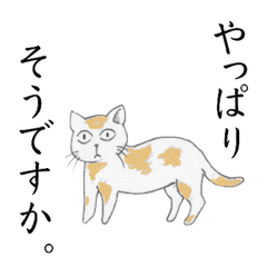 [LINEスタンプ] 高校古文こういう話 動物編