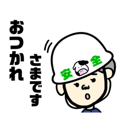 [LINEスタンプ] るんるんさんちの日常です