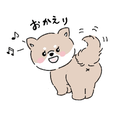 [LINEスタンプ] ふわころスタンプ・柴犬