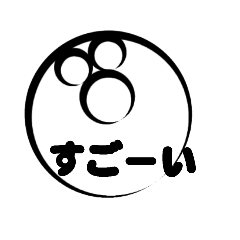 [LINEスタンプ] 棒読みのしろいまる