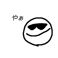 [LINEスタンプ] サングラスのにこちゃんの画像（メイン）