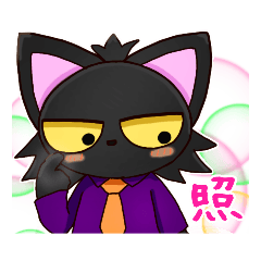 [LINEスタンプ] どこかのネコくんたち4